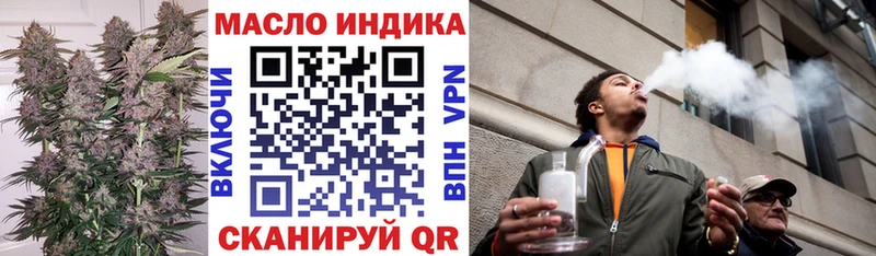 Дистиллят ТГК концентрат где продают Карпинск