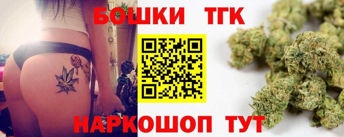 Карпинск  Бошки марихуана гибрид  Конопля тримм  Вход с VPN  Марихуана план 